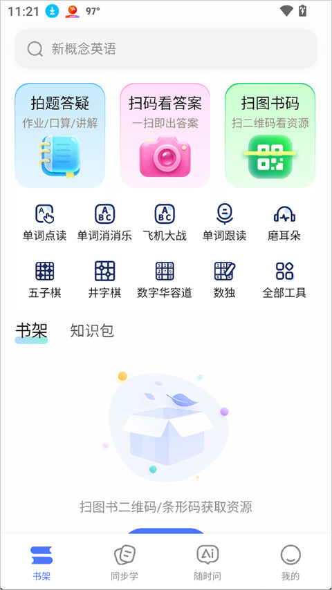 使用简介1