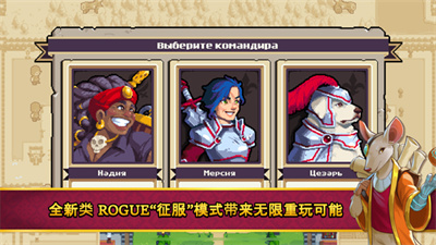 战律2口袋版截图3