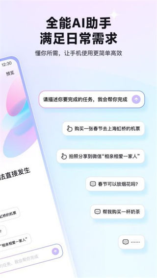 红手指Operator截图2