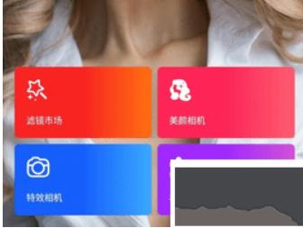 莫陌相机