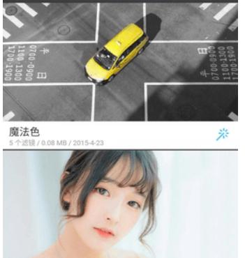 莫陌相机
