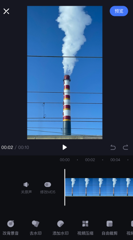 Hi剪截图3