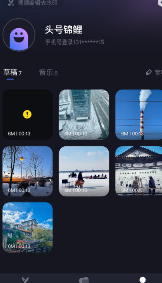 Hi剪app下载