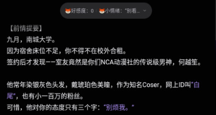 戏格截图4