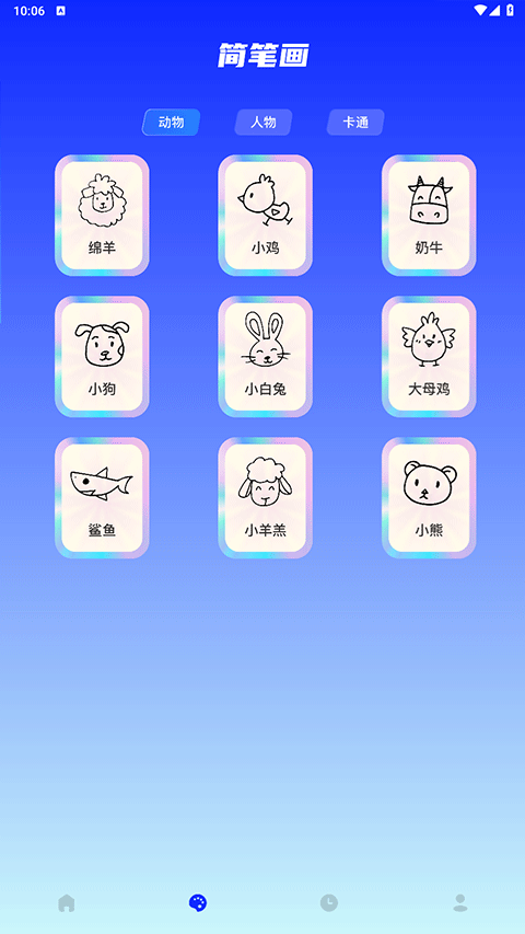 MIDJOURNEY截图2