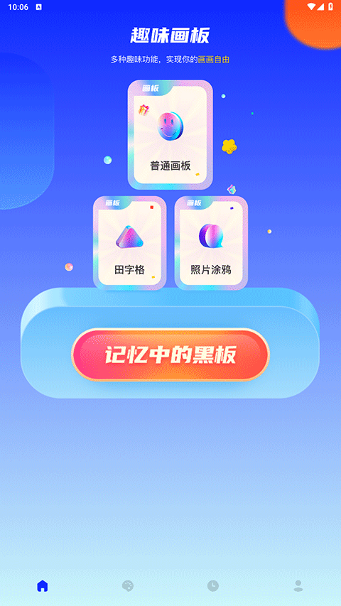 MIDJOURNEY截图1