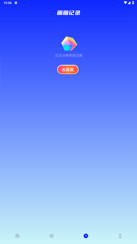 MIDJOURNEY截图3