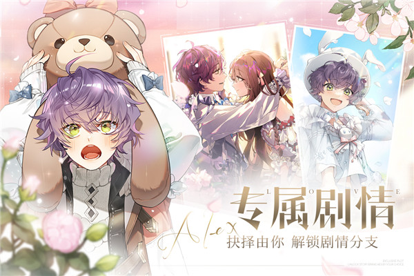 少女的王座传奇冒险