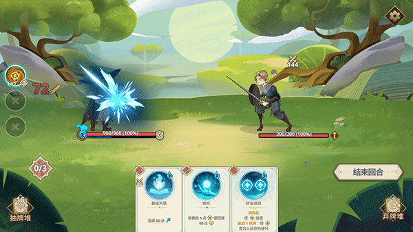 远古众神ancient截图2