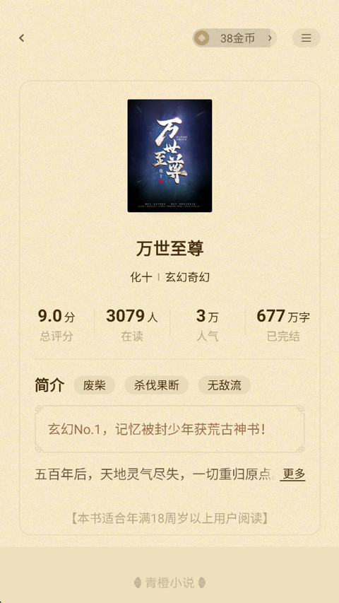 使用方法3