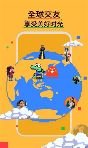 hay小鳄鱼聊天截图1