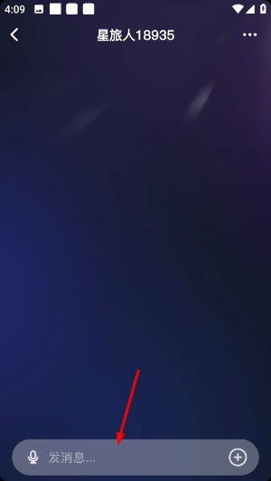 星光恋语社