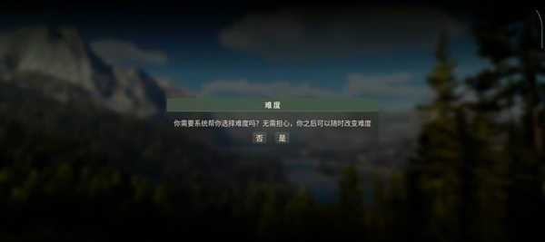 狩猎之道中文版
