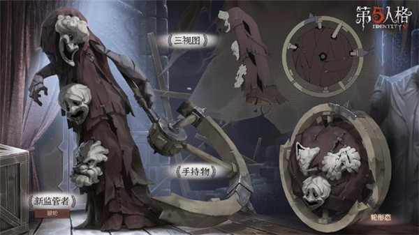 第五人格7周年