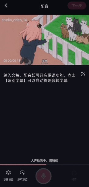 必剪客户端