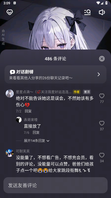猫箱app