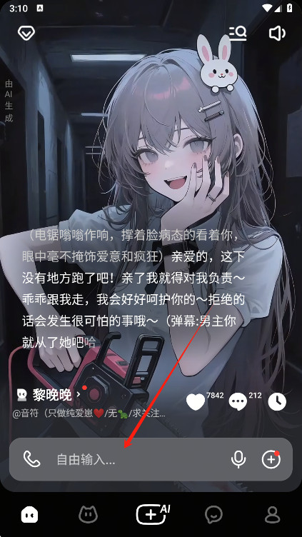 猫箱app