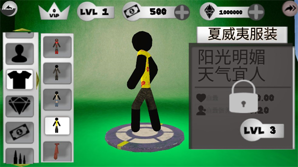 火柴人绳索英雄汉化版截图3
