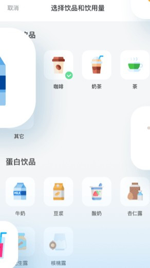 每日喝水鸭