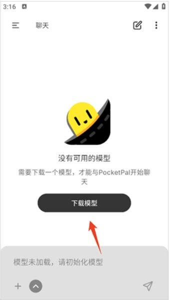 PocketPal