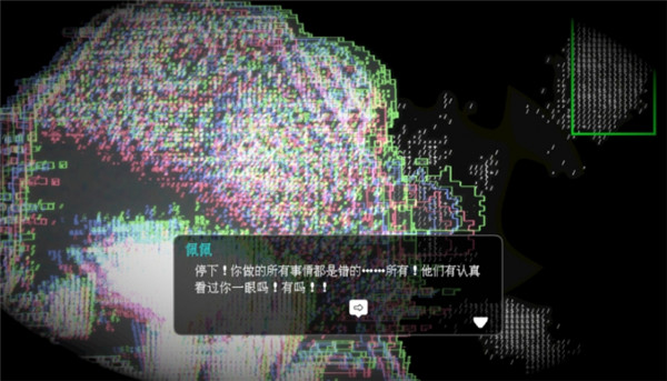 爱与机器人维修技术安卓版截图1