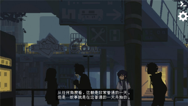 爱与机器人维修技术安卓版截图3