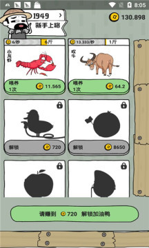 养龙虾赚钱软件