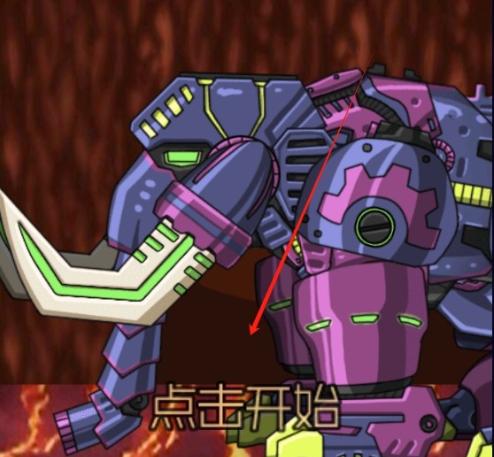 恐龙机甲变形记总动员完整版