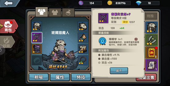 古荒遗迹