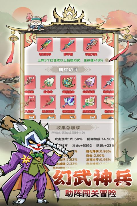 探探猫大作战截图5