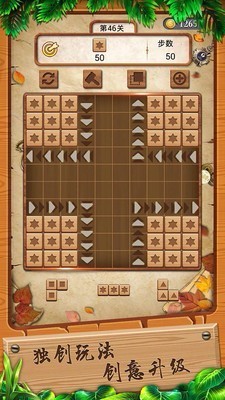 我的方块世界手机版截图1