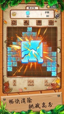 我的方块世界手机版截图3