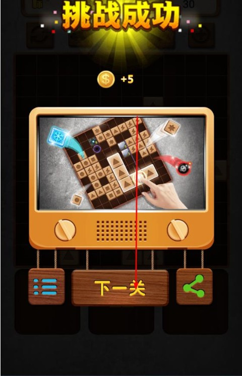 我的方块世界手机版