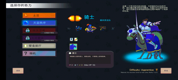 宝石奇才中文版截图2