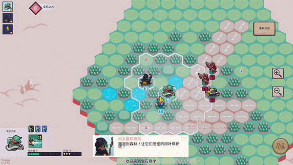 宝石奇才中文版截图4