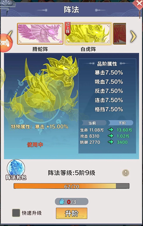 探探猫大作战