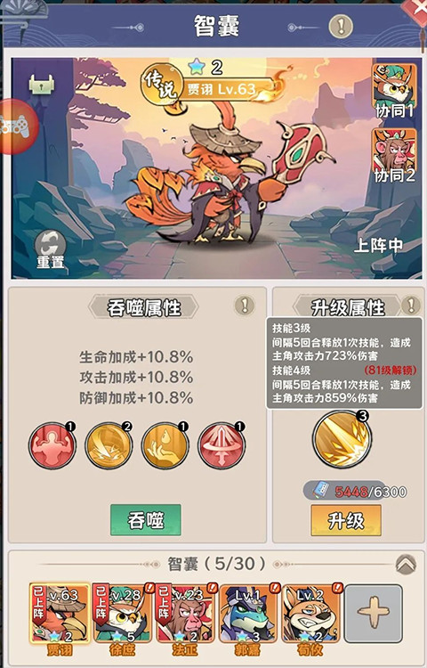 探探猫大作战
