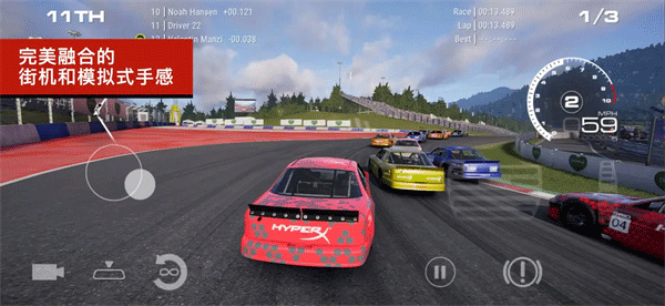 Grid超级房车赛截图3