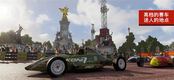 Grid超级房车赛截图1