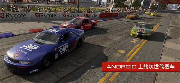 Grid超级房车赛截图2