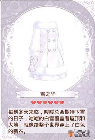 暖暖环游世界