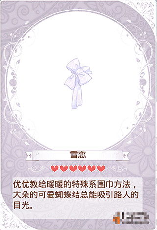 暖暖环游世界