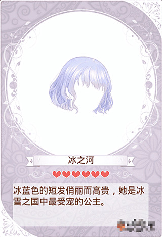 暖暖环游世界