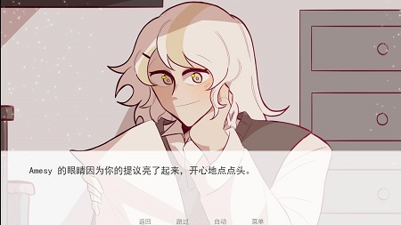 甜心热线完整版截图4