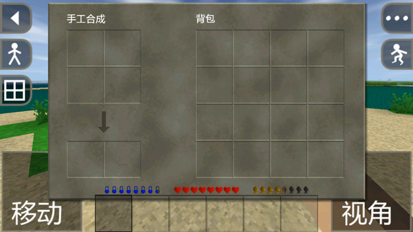 生存战争僵尸岛截图3