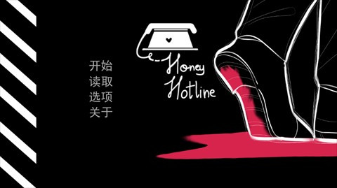 甜心热线完整版