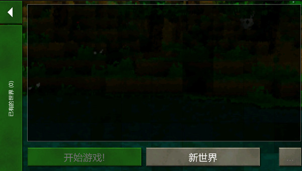 生存战争僵尸岛