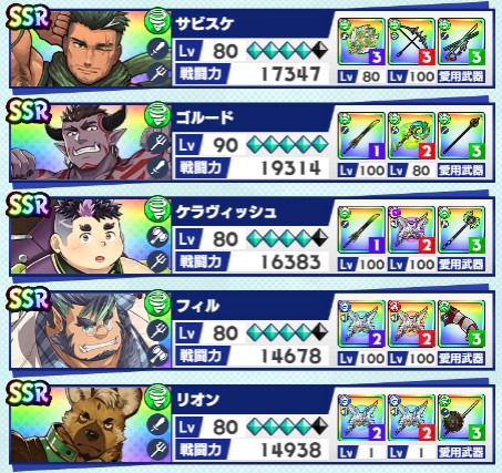 神绊的导师安卓版