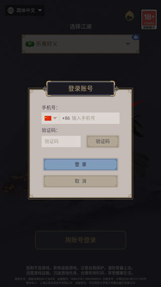 古荒遗迹