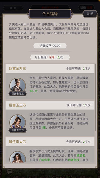 古荒遗迹